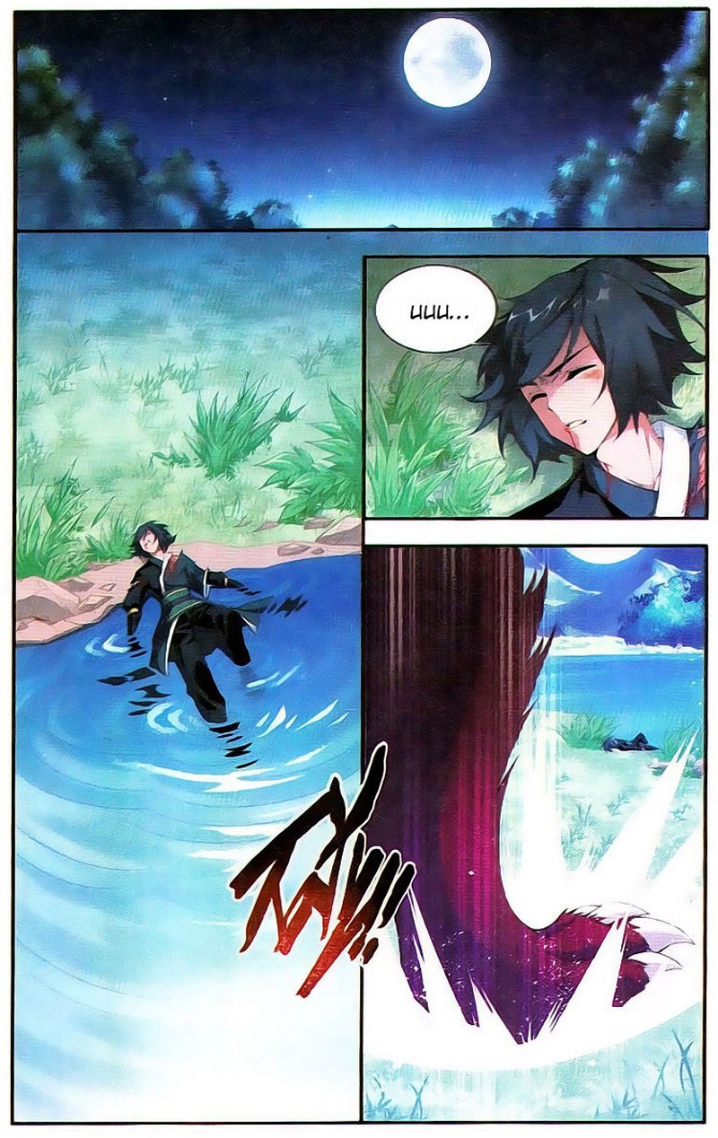 Battle Through the Heavens Prequel chapter 92